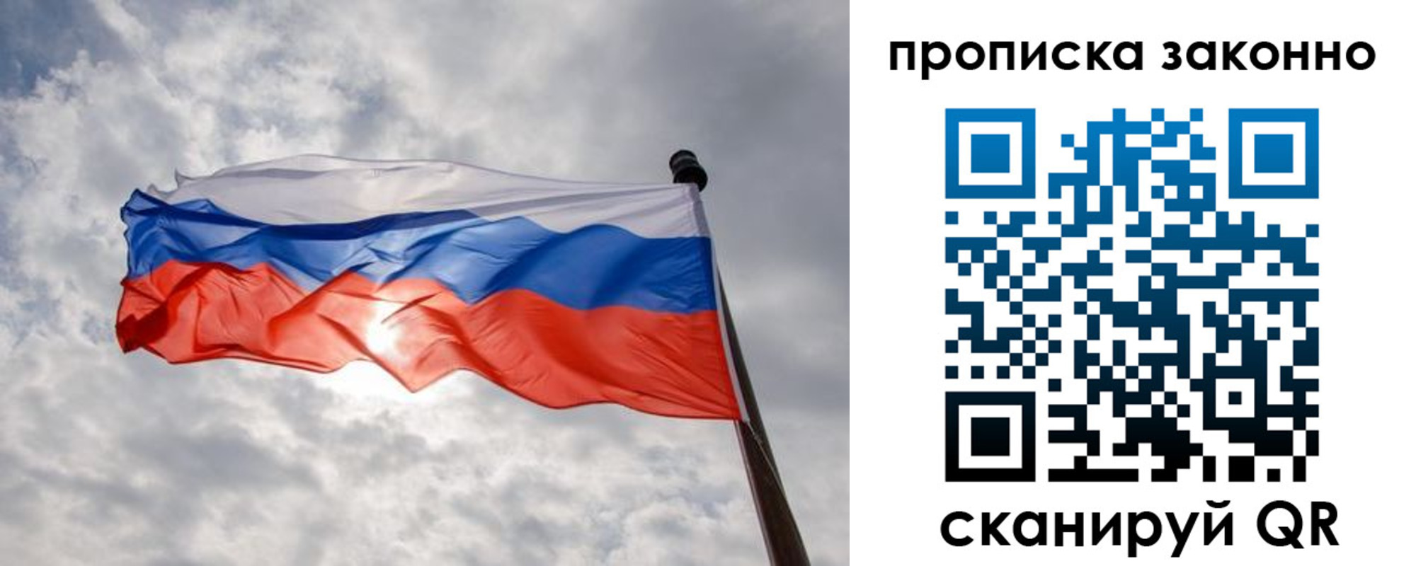 регистрация в Заинске