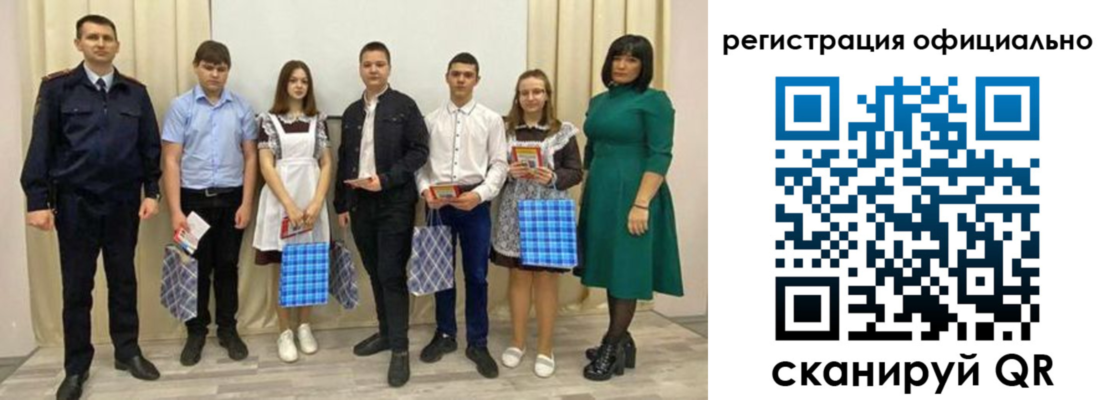 прописка гарантия в Заинске