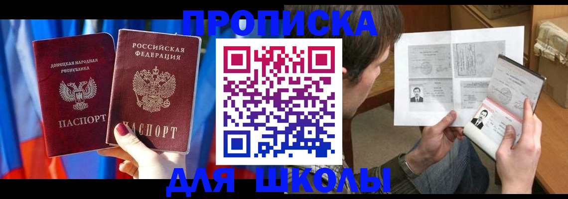 миграционный учет в Заинске